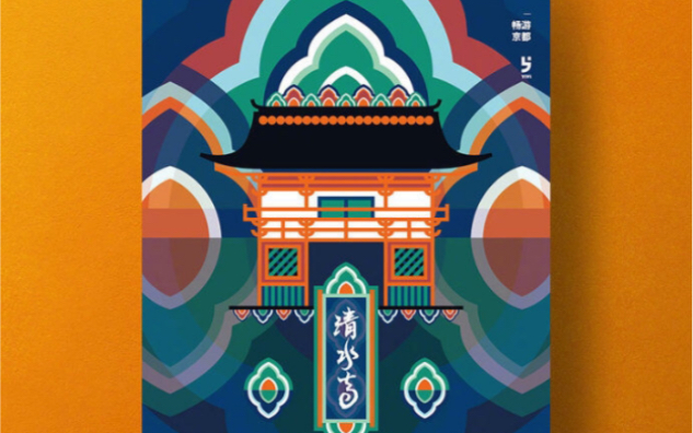 時(shí)尚扁平化妝品海報(bào) 簡(jiǎn)約之美，玩轉(zhuǎn)設(shè)計(jì)