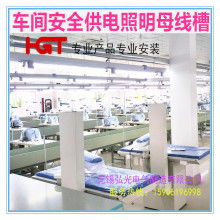 寧波市鄞州五鄉華洪鍍膜廠 專注鍍膜加工，服務多元產業